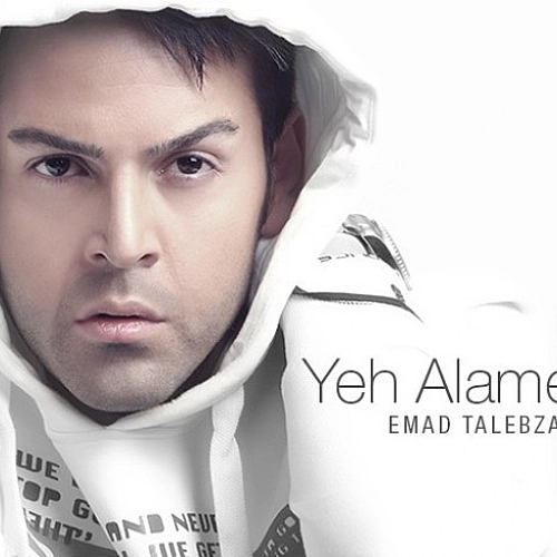 Cover artwork for Ye Alameh by Emad Talebzadeh